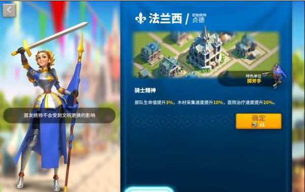 开启万国觉醒赋税需要注意什么