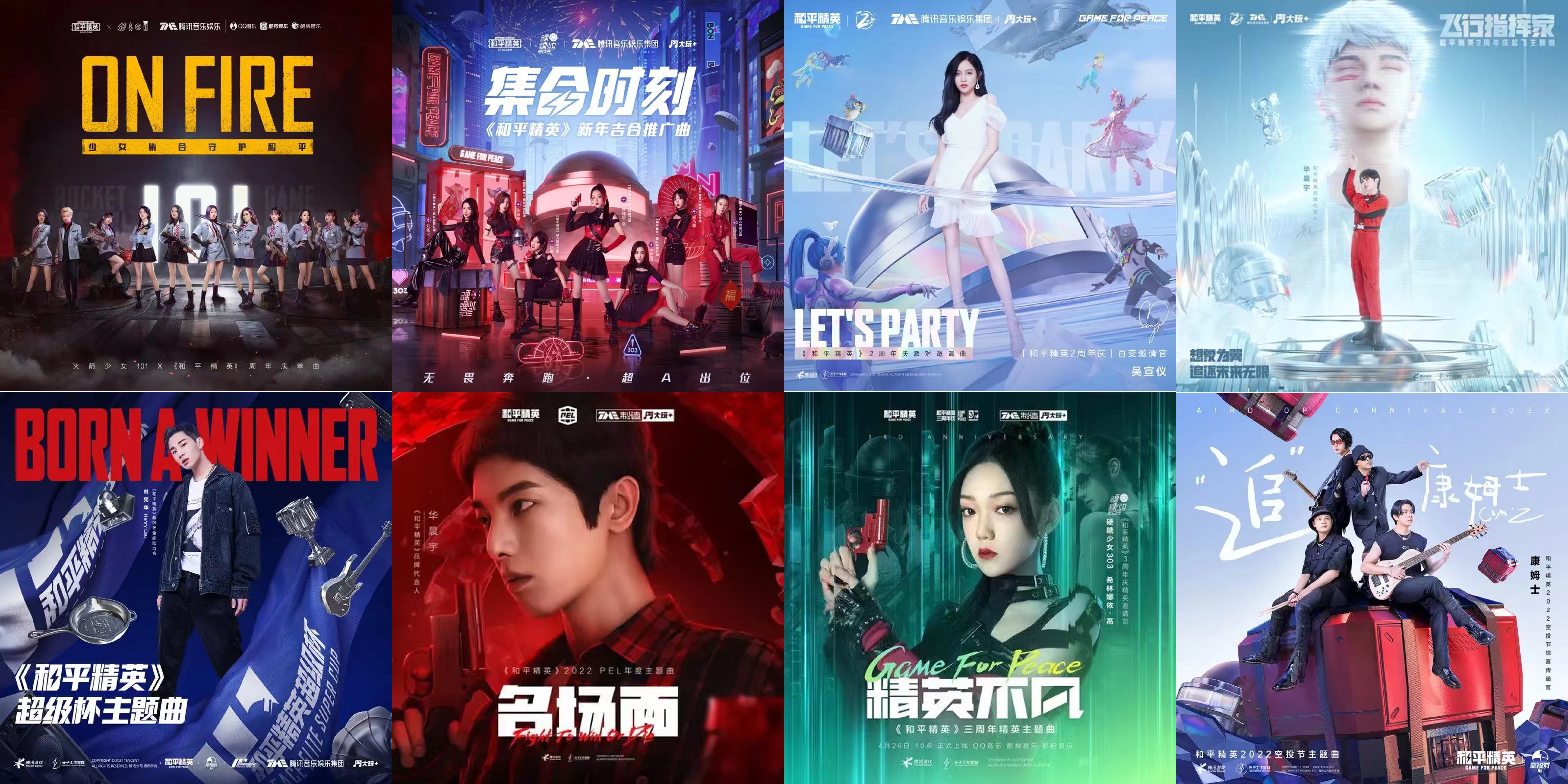 如何在和平精英决赛圈里清扫毒圈
