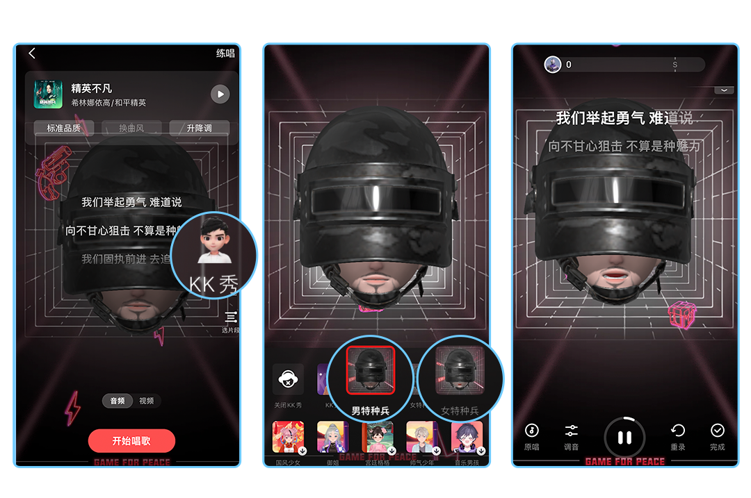 如何在和平精英决赛圈里清扫毒圈