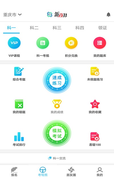 沂百分
