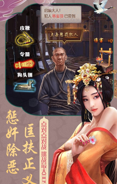 宫锁红颜
