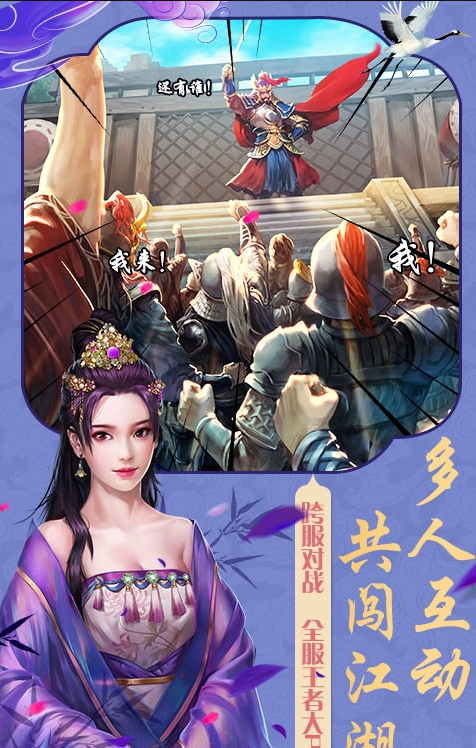 宫锁红颜