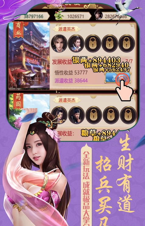 宫锁红颜