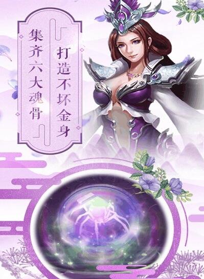 斗罗大陆h5