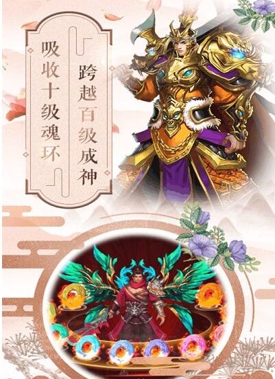 斗罗大陆h5