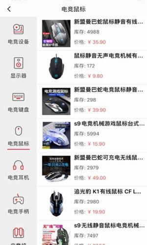 小艾电竞app