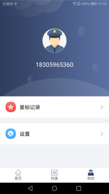 乐知安