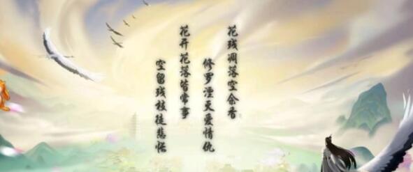 极江湖手游