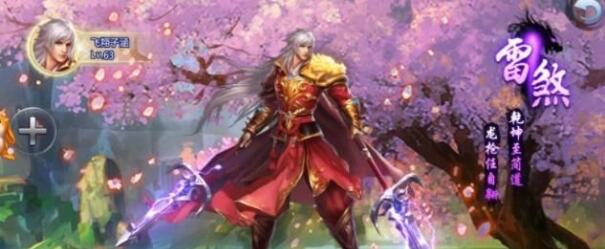 极江湖手游