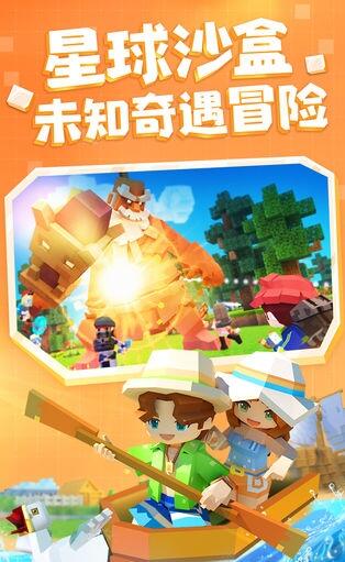 手工星球