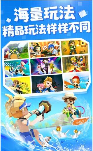 手工星球