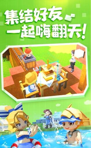 手工星球