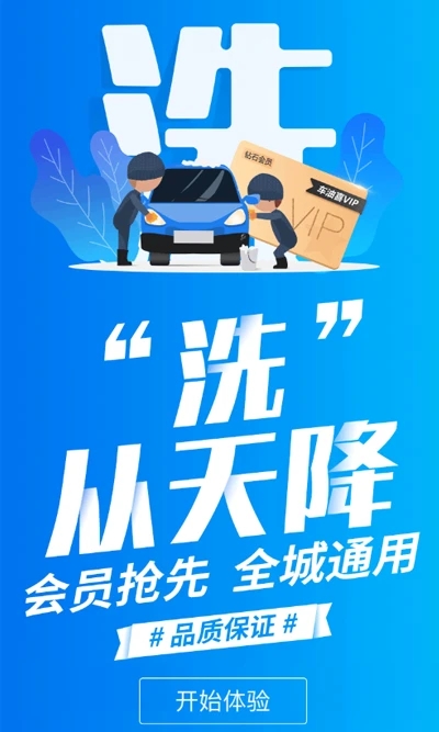车油喜_截图3
