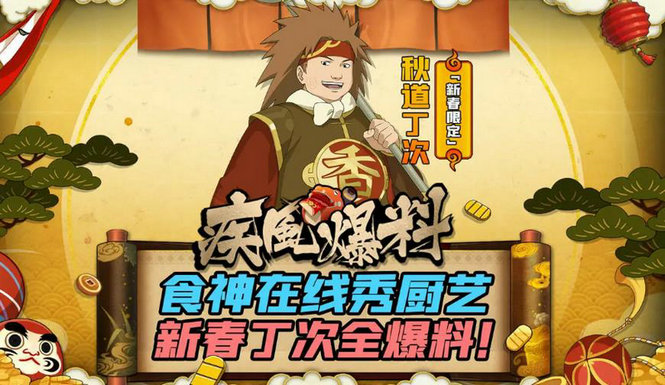 如何在火影忍者手游中快速培养s忍