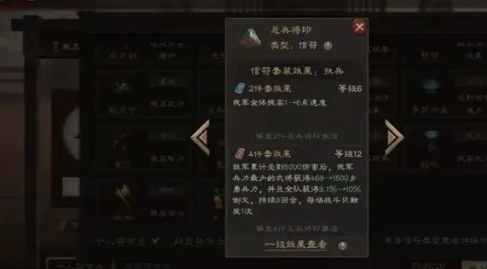 三国志战略版养马是否值得投资
