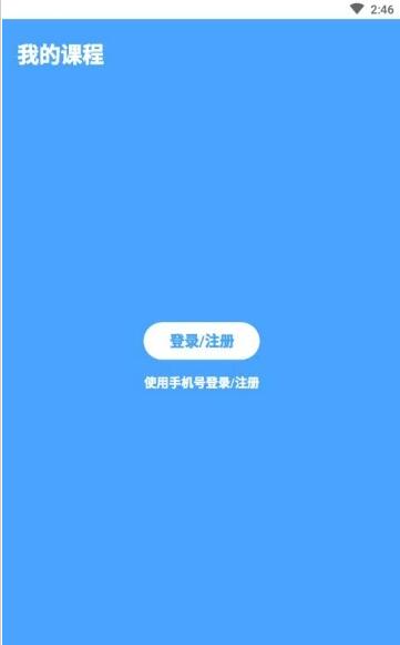 闪电思维