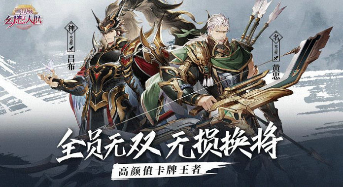 三国志幻想大陆中紫将的实用性如何 三国志幻想大陆中紫将的实用性如何