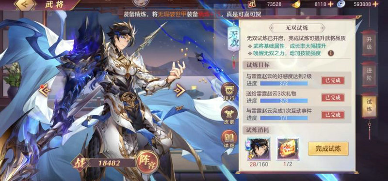 在三国志幻想大陆姜果园可以养什么宠物呢