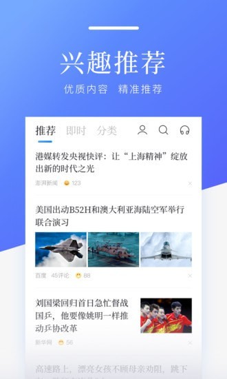 星球大战：原力竞技场