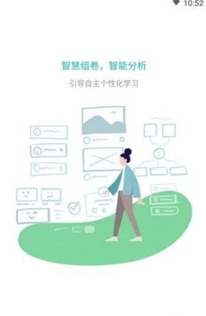 优分教师