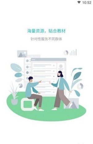 优分教师