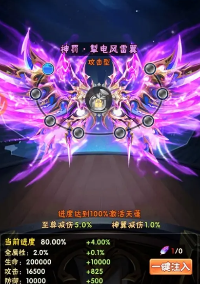 想要在少年三国志2中优化典韦应该怎么搭配