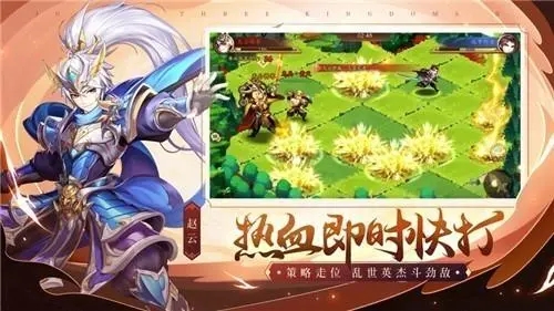 如何在少年三国志2中获取马超 如何在少年三国志2中获取马超