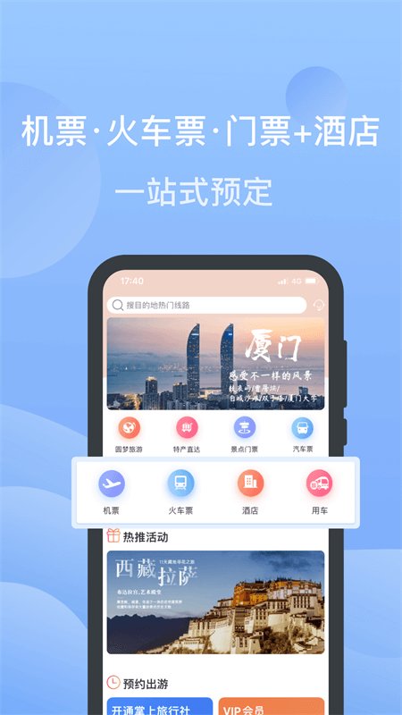 小蝴蝶