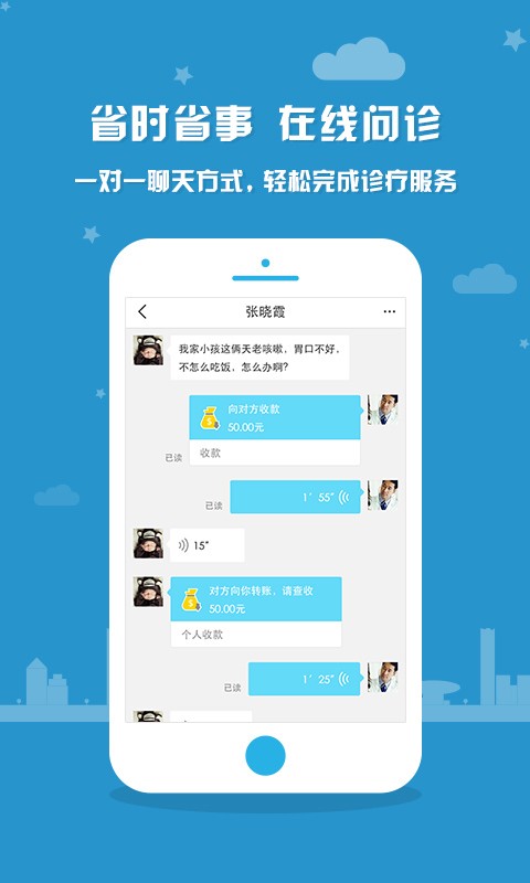 数字健康