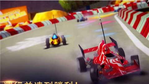 遥控赛车gt2