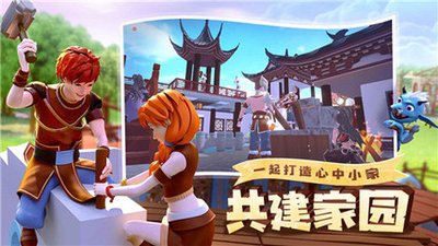 到达魔法与创造天空竞技场的路线是什么