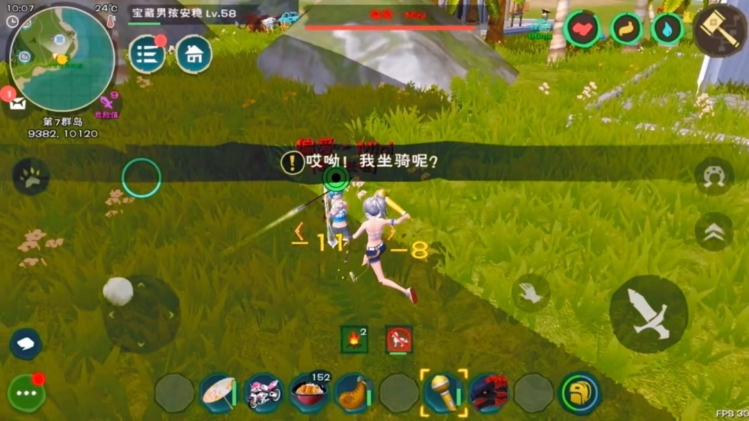 到达魔法与创造天空竞技场的路线是什么
