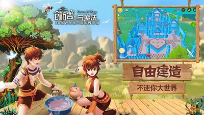 到达魔法与创造天空竞技场的路线是什么
