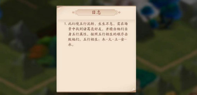 怎么用少年三国志2的紫金碎片箱 怎么用少年三国志2的紫金碎片箱