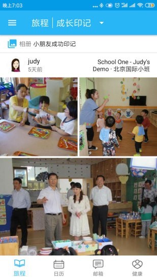 littlelives家长版_截图2