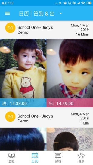 littlelives家长版_截图3