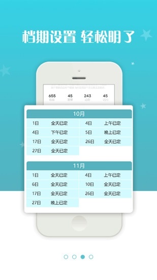 聚优艺_截图1