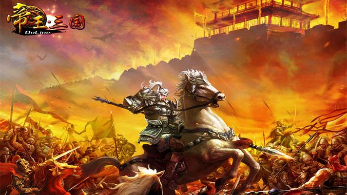 如何更好地玩帝王三国v6的后期阶段