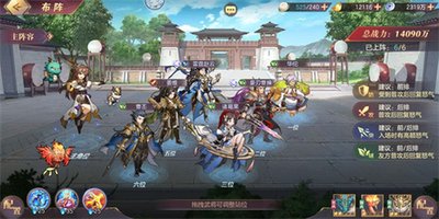 请问三国志幻想大陆皮肤的获取途径是什么 请问三国志幻想大陆皮肤的获取途径是什么