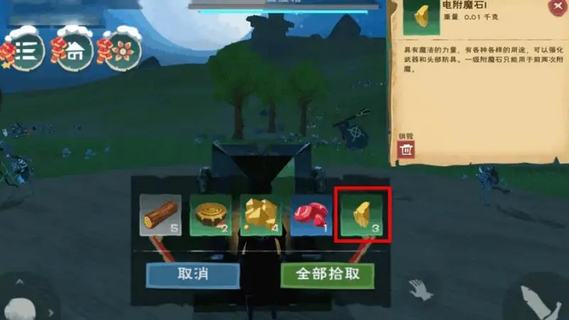 如何提高成功捕获创造与魔法羊的几率 如何提高成功捕获创造与魔法羊的几率