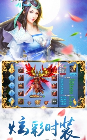 玄仙剑舞