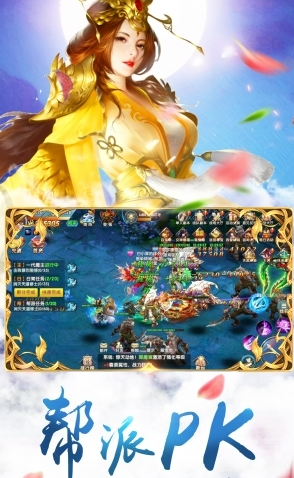 玄仙剑舞