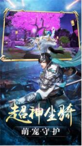 出发onli