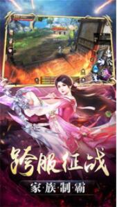 出发onli