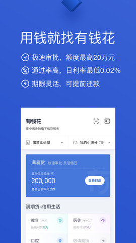 金有花