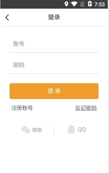 华龄金管家