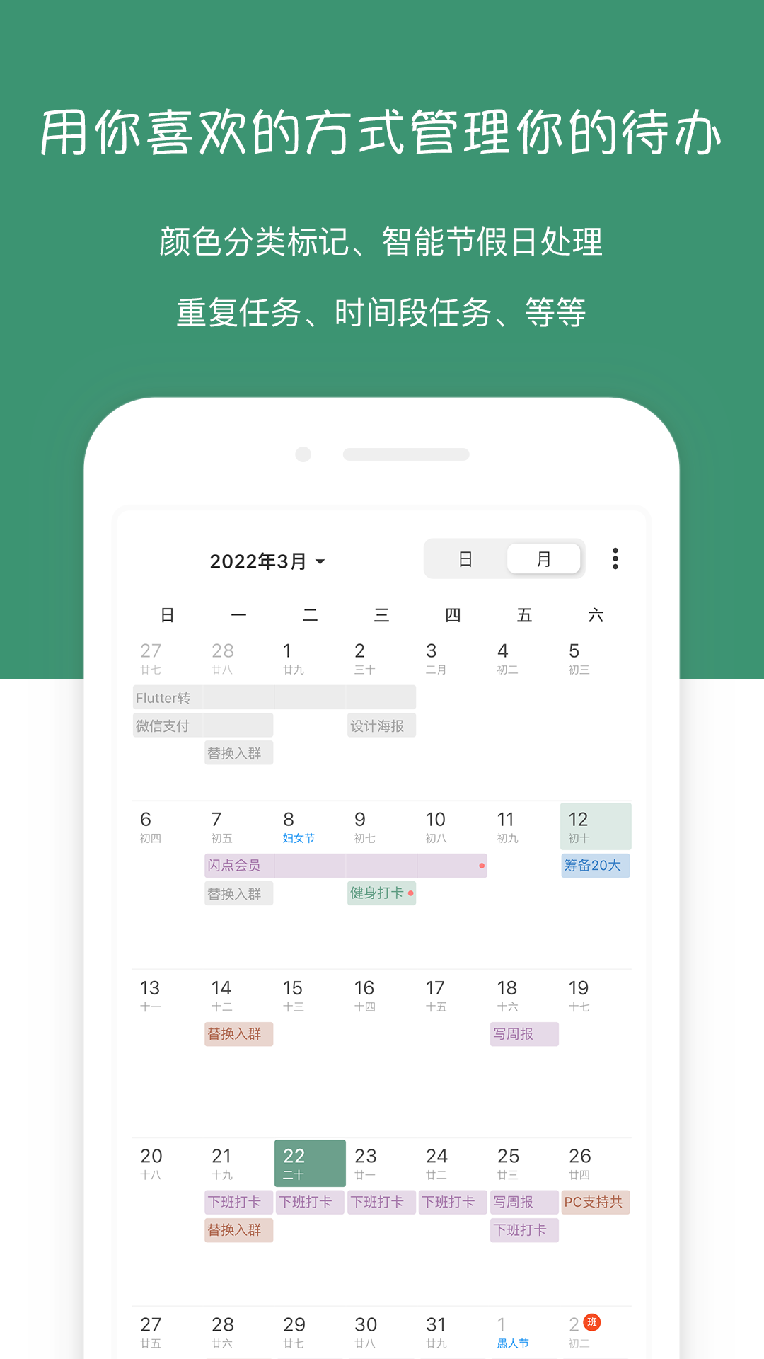 闪点清单_截图2