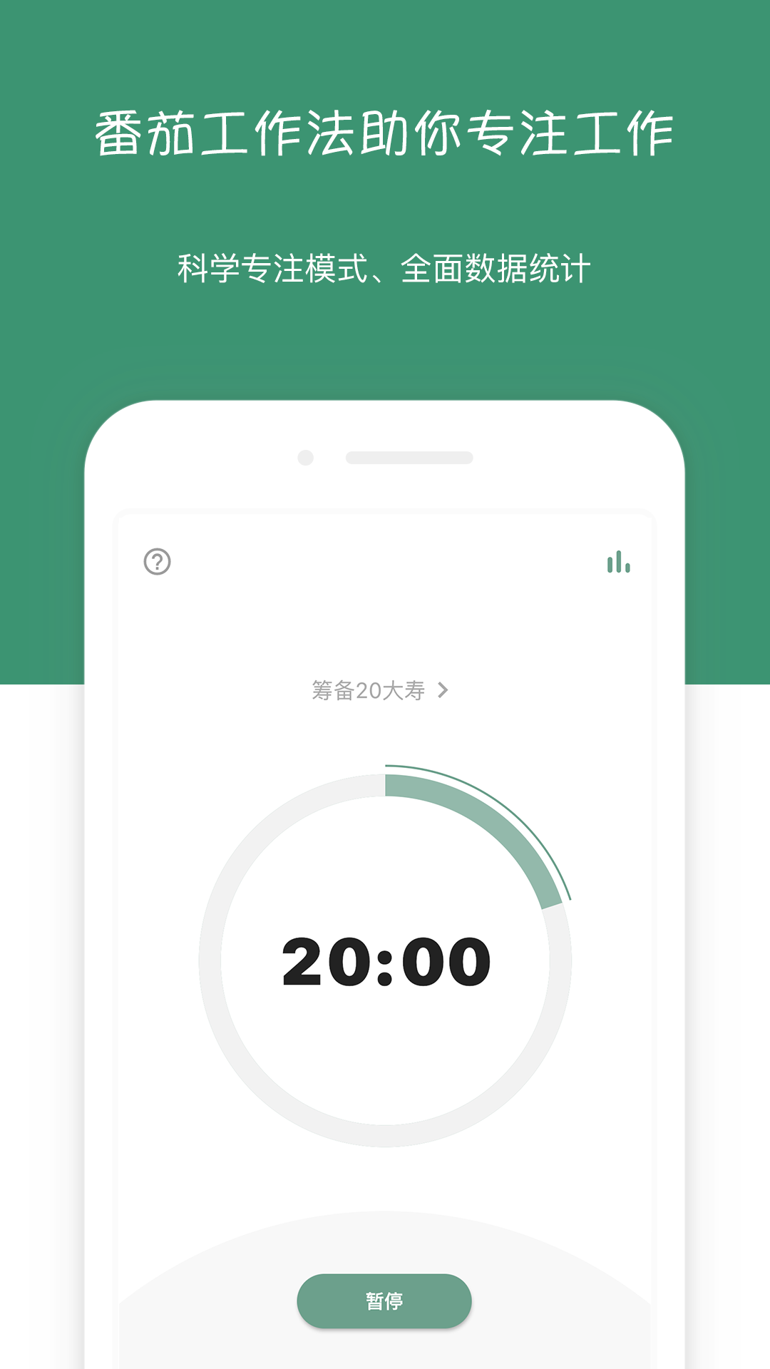 闪点清单_截图1
