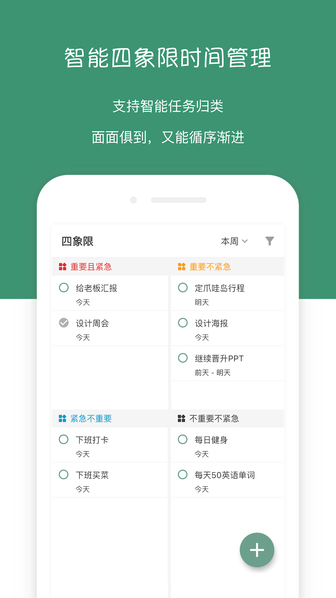 闪点清单_截图3