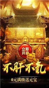 名扬传奇_截图1
